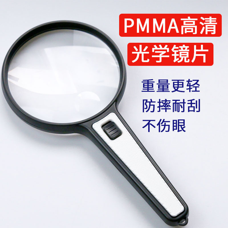 源头工厂XT-S大镜片110mm