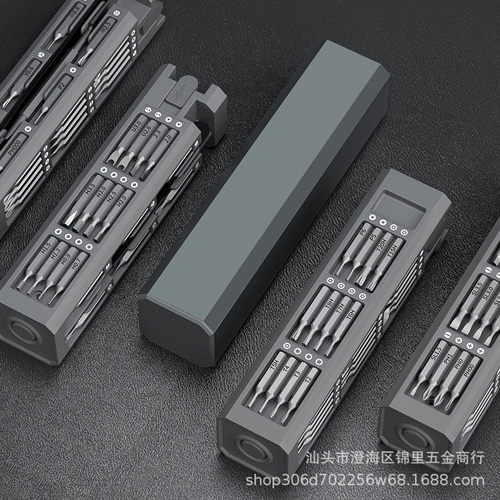 多功能螺丝刀套装家用笔