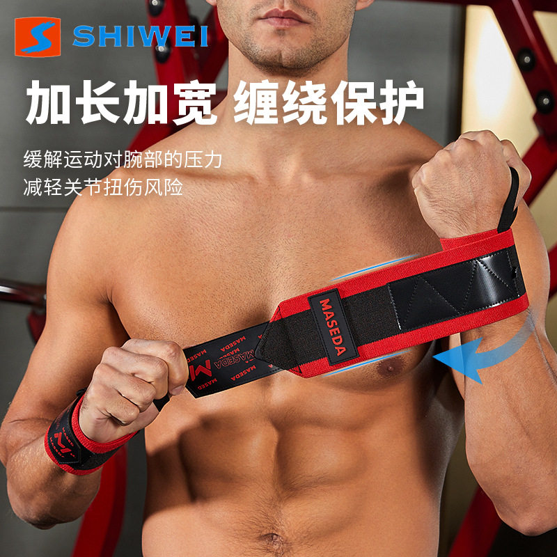 拇指扣缠绕护腕加压强劲