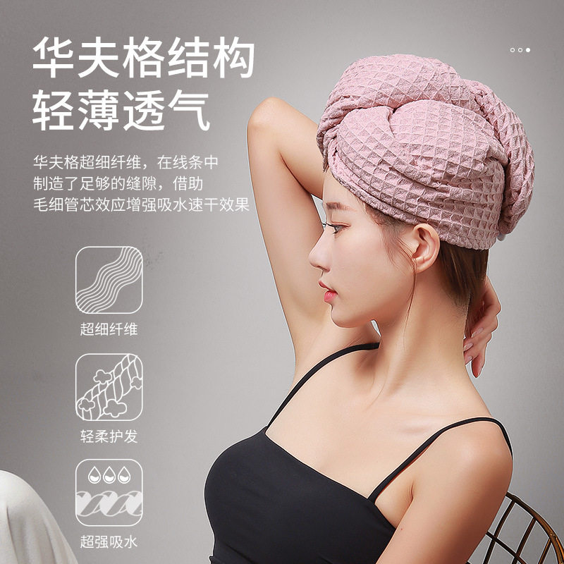 严选大华夫格浴帽女可爱