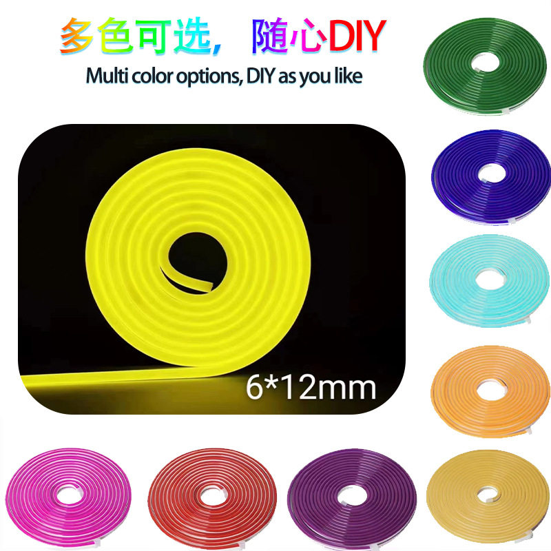 led霓虹灯带12v户外广告