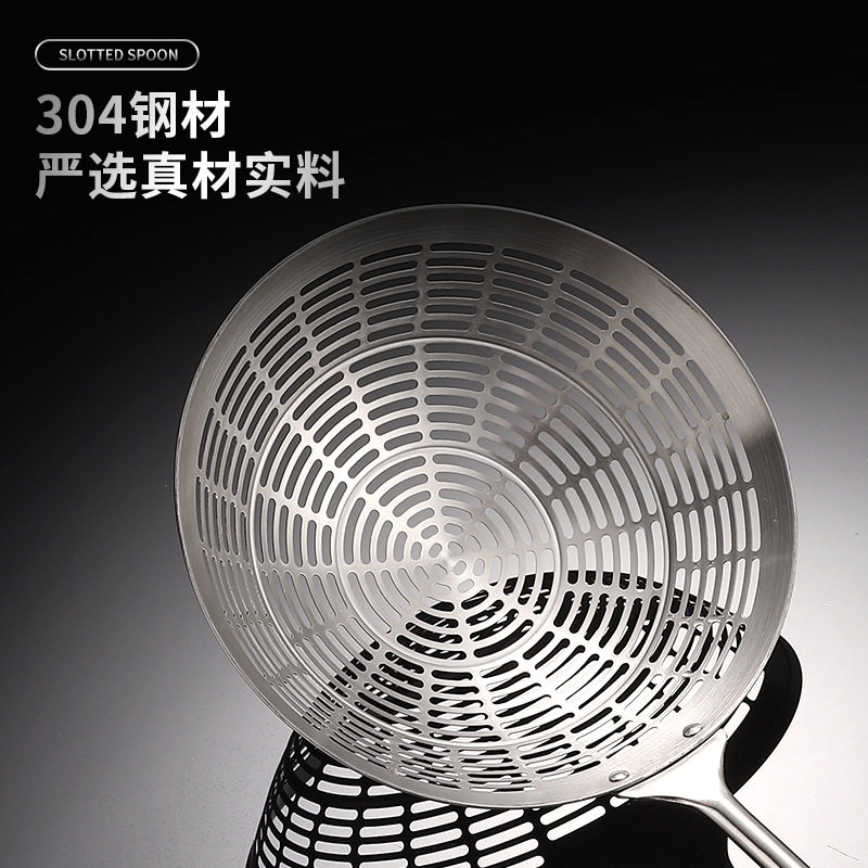 304不锈钢漏勺加厚展雅木