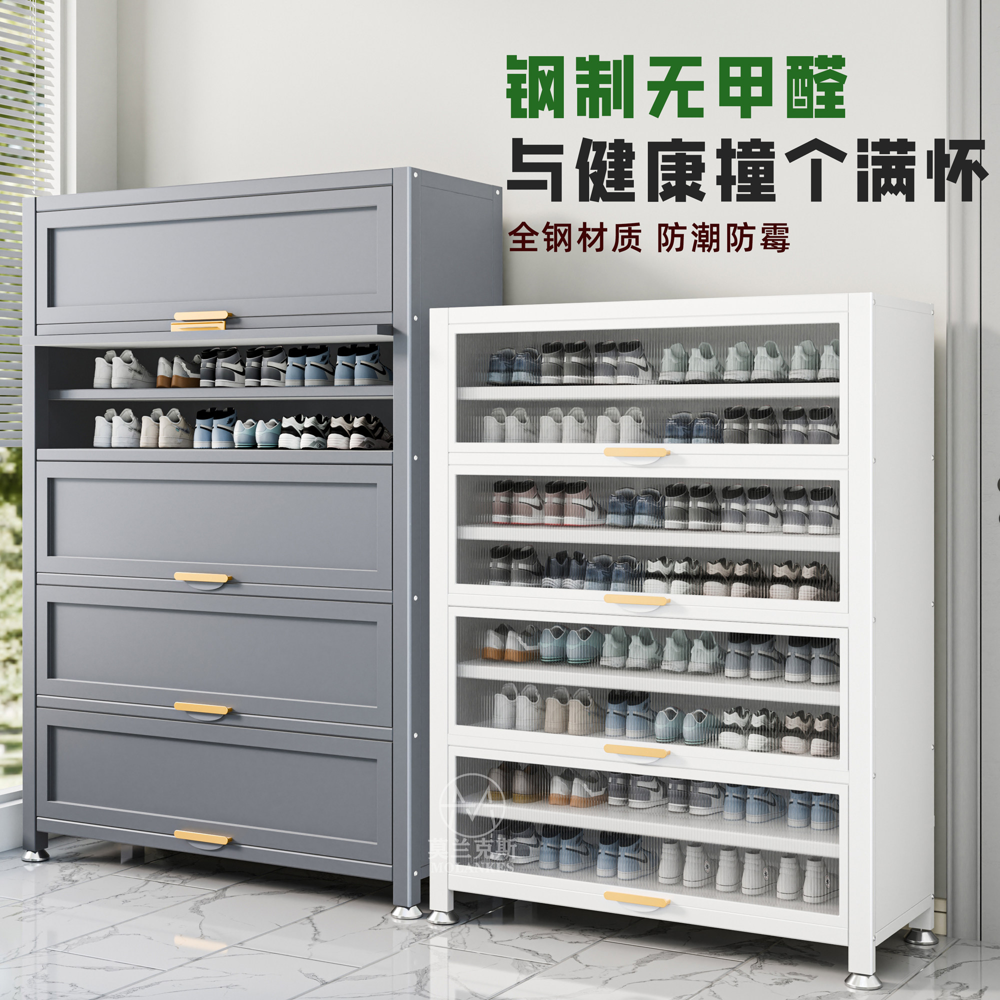 钢制大容量多层入门超薄鞋柜家用门口阳台防尘鞋架新款2025收纳柜图片