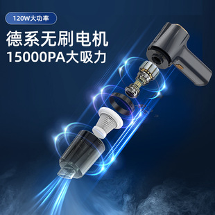 无线手持车载无刷吸尘器超大吸力车用强小型吹吸一体机汽车内两用