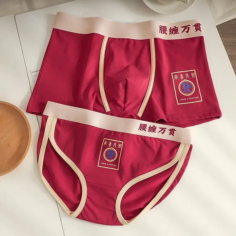 情侣内裤短裤棉质内裤本命年马年红色中腰平角三角舒适男士女士,女士内衣/男士内衣/家居服,男平角内裤,淘宝优惠券,粉丝福利购,淘宝优惠卷