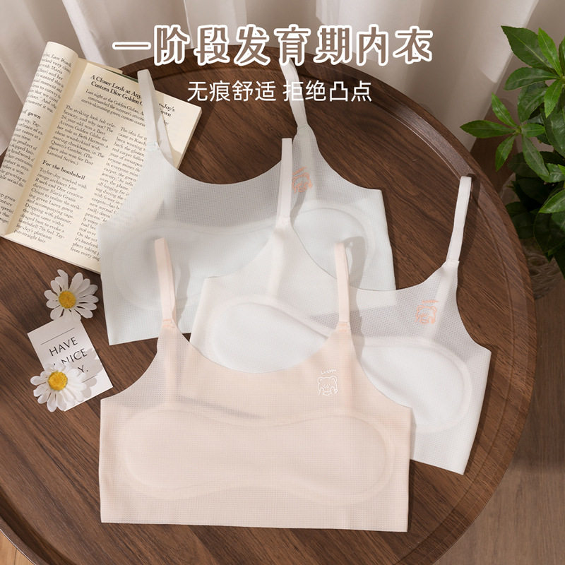 女童内衣小背心发育期第一阶段小学生儿童初中生少女夏季薄款文胸