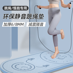 家用跳绳垫加厚防滑隔音减震垫子地垫室内静音舞蹈垫健身垫可