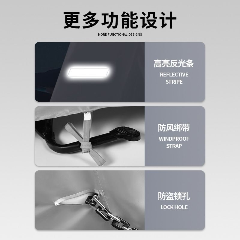 电动车车罩摩托车车衣牛津布挡雨罩防水防晒防尘罩电瓶车遮雨罩