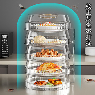 家用保温盖菜罩厨房餐桌罩饭菜罩盖防尘遮剩菜食物多层收纳架