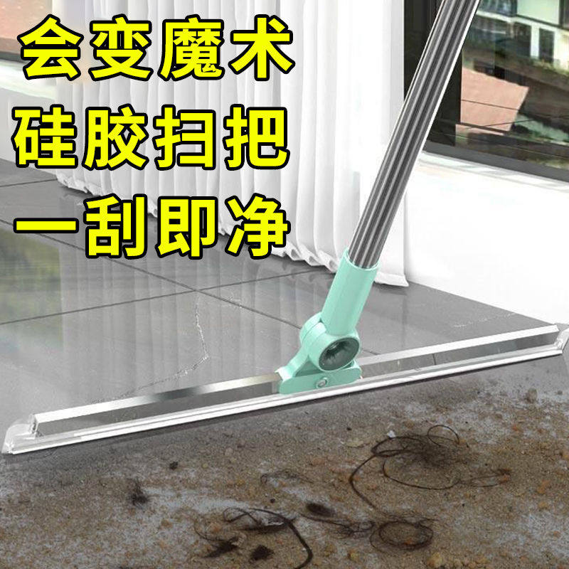 超大号硅胶魔术扫把家用浴室卫生间木地板清理扫头发刮水神器