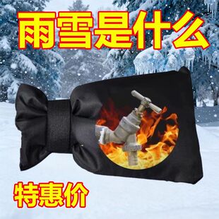 水龙头防冻神器农村室外保温防寒保护冬天抗冻防爆防水冬季