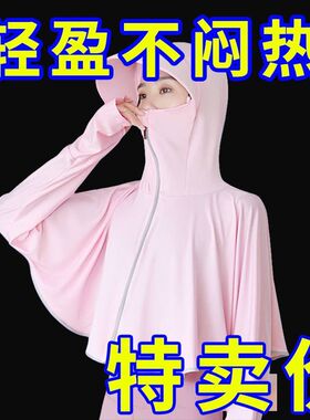 防晒衣女款夏季2025新款
