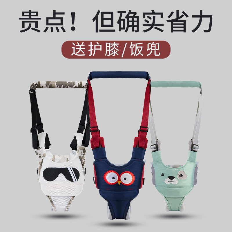 婴儿学行带防摔背带婴幼儿牵引神器小孩牵绳学步宝宝学走路辅助器