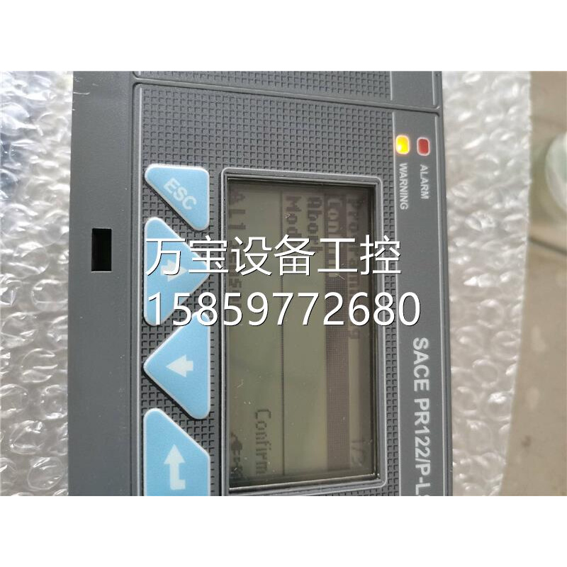 议价E断路器保护单元PR122/P-LSIG