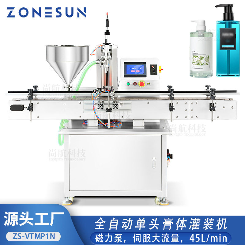 ZONESUN 全自动膏体灌装机磁力泵洗发水沐浴露自动上料伺服罐装机,工业油品/胶粘/化学/实验室用品,其他实验室设备,淘宝优惠券,粉丝福利购,淘宝优惠卷