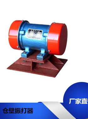 国风仓壁振动器LZF-5料仓振动破拱防闭塞装置厂家直供量大从优