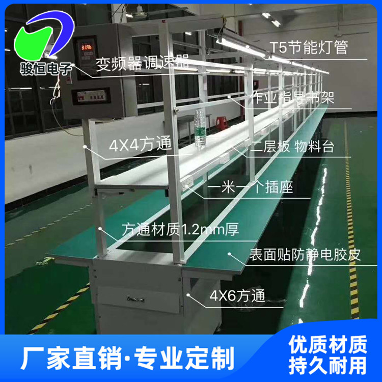 厂家定制多功能工作台 防静电工作台生产线 定做重型工作台