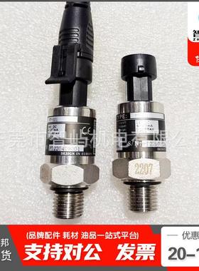 空压机压力传感器1625166515，PT301C，PT301-16变送器