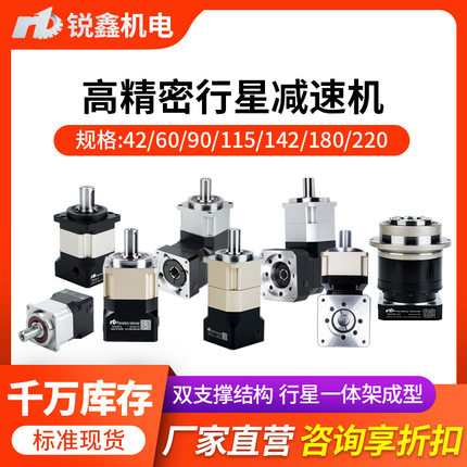 TBL42型行星齿轮箱 100W伺服步进电机齿轮箱直流行星减速箱减速器
