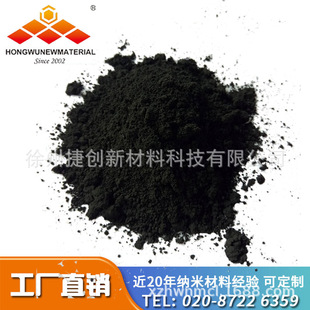 高硬度高耐磨碳化硼粉末|中子吸收材料用碳化硼|碳化硼厂家供应