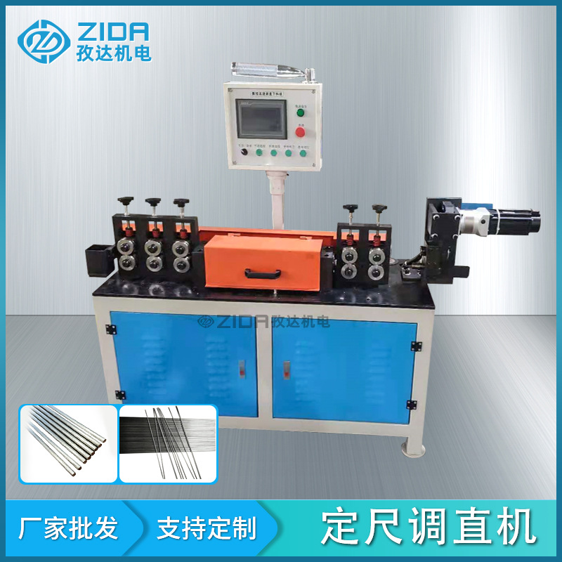 不锈钢丝铁线定尺调直下料机 冷拔线拉直机全自动伺服调直切断机