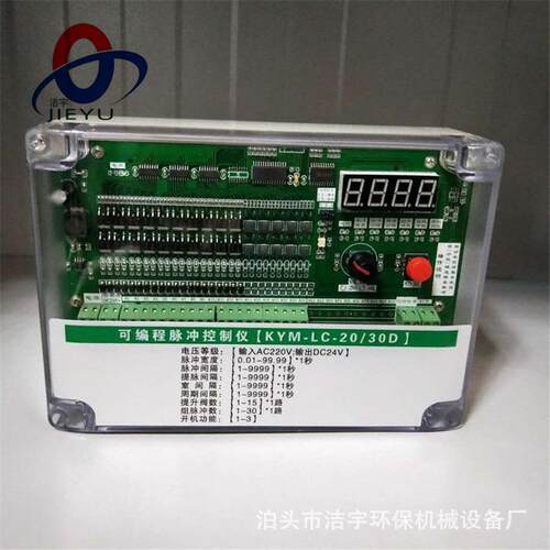 TM-A-10脉冲控制仪24V脉冲电磁阀喷吹控制器程序配电箱程序控制柜
