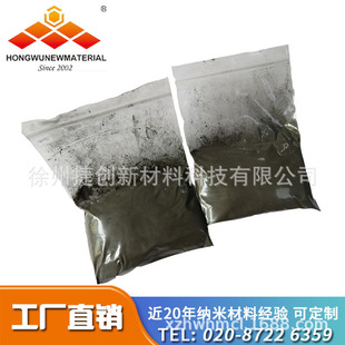 纳米银粉 抗菌/杀毒/除臭/催化用 高活性超细