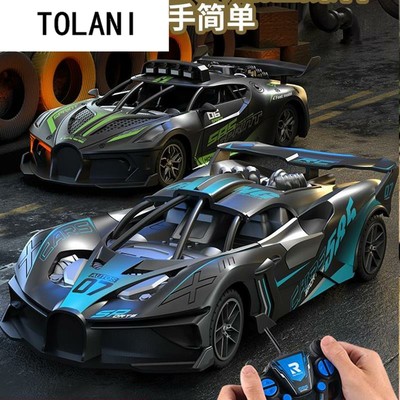 Kids Large high-speed racing car remote control car toy gift