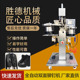 全自动铆钉打扣机 多功能手提袋打扣机 帽子背包皮具铆钉打扣机