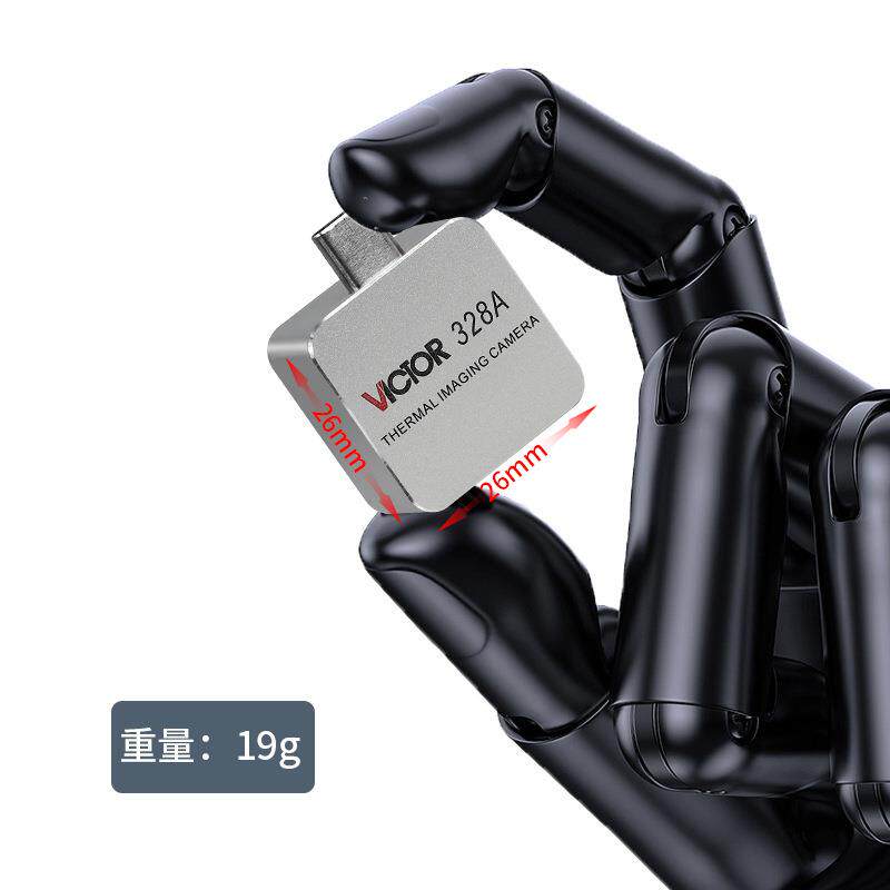 手机热像仪模组VC328A/VC328B安卓插件红外测温热成像仪夜视