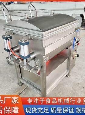 牌不锈钢哈尔滨红肠拌陷机 200升水饺包子馅搅拌机 自动出料