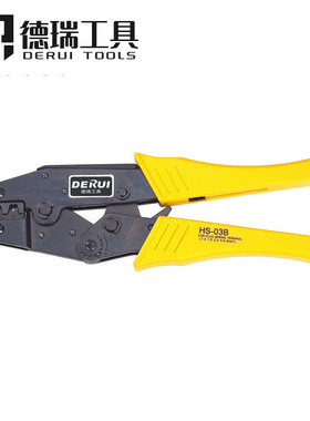 德瑞工具HS-03B/HS-03BC 9寸棘轮式压线钳欧式端子压接钳