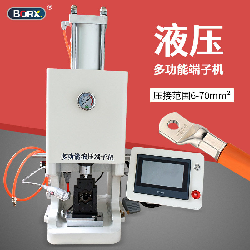 免调模液压端子机10t气动液压冷压端子机新能源铜鼻子大平方电缆,五金/工具,剥线机,淘宝优惠券,粉丝福利购,淘宝优惠卷