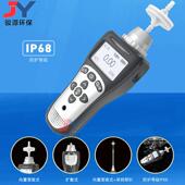 四氢呋喃检测仪 1000ppm高精度测量 200 100