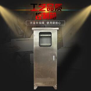 配电箱室外工地配电柜不锈钢配电箱开关户外专用抱杆监控箱配电柜