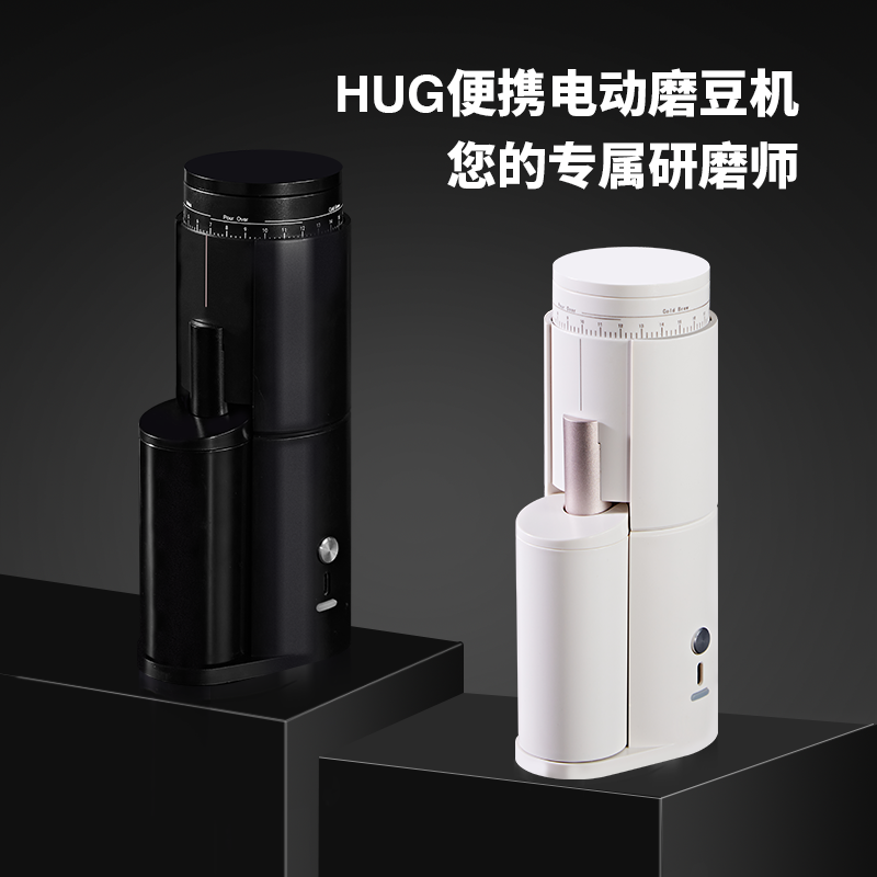 啡象牌手持冲磨豆机电动咖