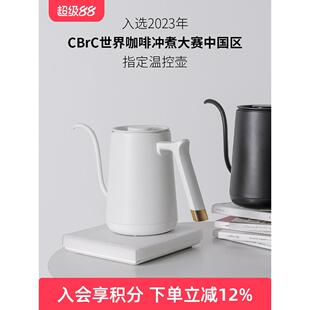 泰摩鱼SMART咖啡温控壶 家用细口手冲咖啡壶不锈钢水壶泡茶控温壶