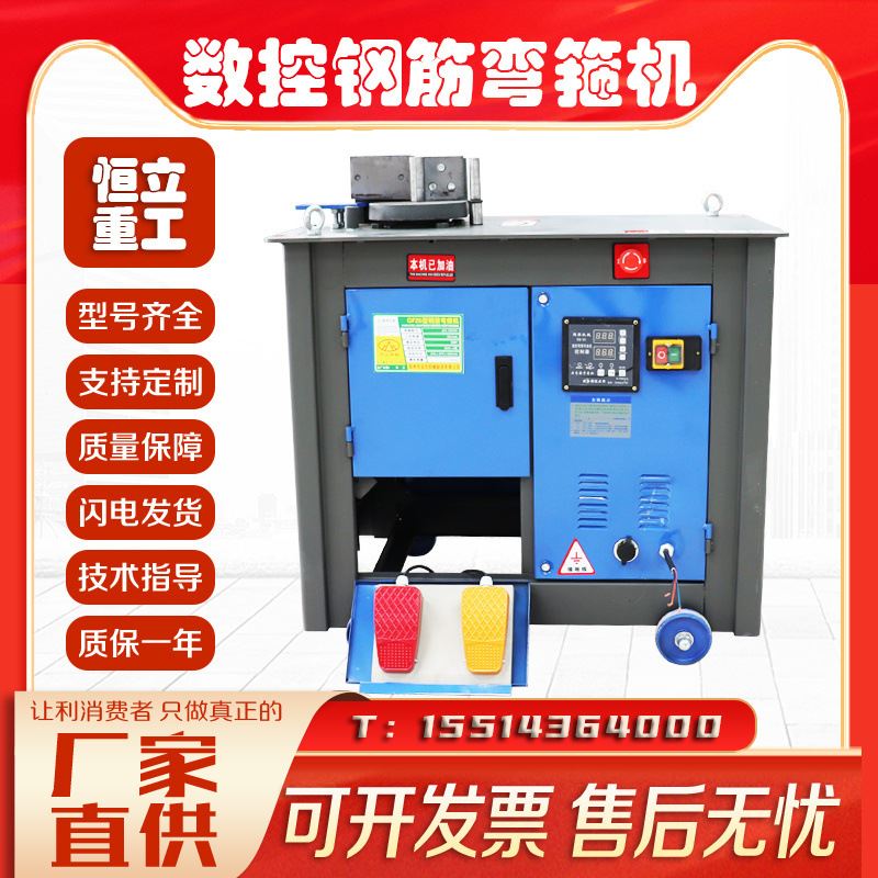 现货钢筋弯箍机220v380v全自动圆钢螺纹打套子折弯机数控弯箍筋机
