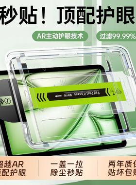 适用华为MatePadmini钢化膜MatePad平板mini保护膜8.8英寸pro迷你2025新款11贴膜104se屏幕115s柔光122Air12