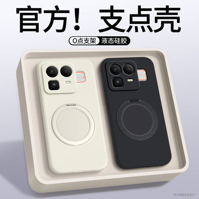 【360°旋转磁吸支架】适用Realme真我Neo8手机壳新款RealmeNeo8保护套oppo液态硅胶全包防摔带noe男女外壳后