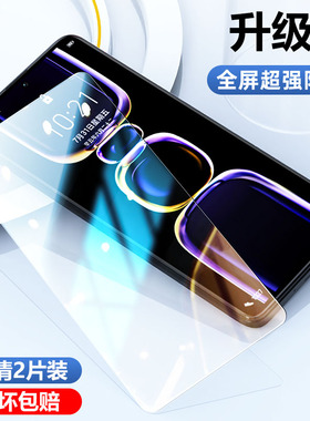 适用iqooneo5钢化膜iqoo11s手机9iqooneo8pro7竞速5s/6se9iqoo12/10贴neo活力3无尘仓7爱酷iqooz9/turbo/z9/8