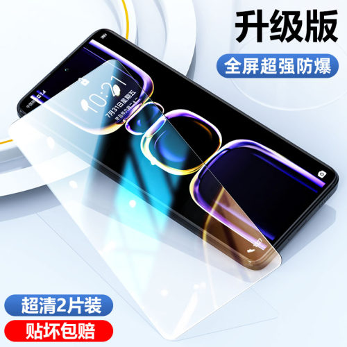 强抗指纹适用iQOO无尘秒贴钢化膜