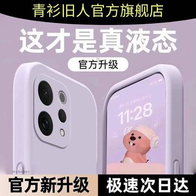 真液态硅胶适用vivos50手机壳vivos50promini保护套s30新款s20s19防摔vivo镜头viv0全包外简约情侣男女高级感