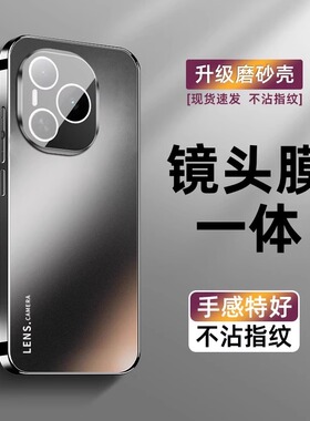 适用荣耀power手机壳纯色Power镜头全包honor保护壳防摔电镀磨砂亚克力背板荣耀powre简约潮款硬壳保护套