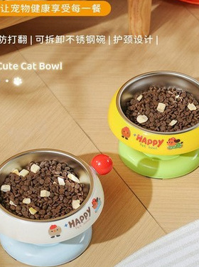 宠物不锈钢猫碗防滑配色猫食盆防黑下巴高脚冰淇淋猫碗SW015