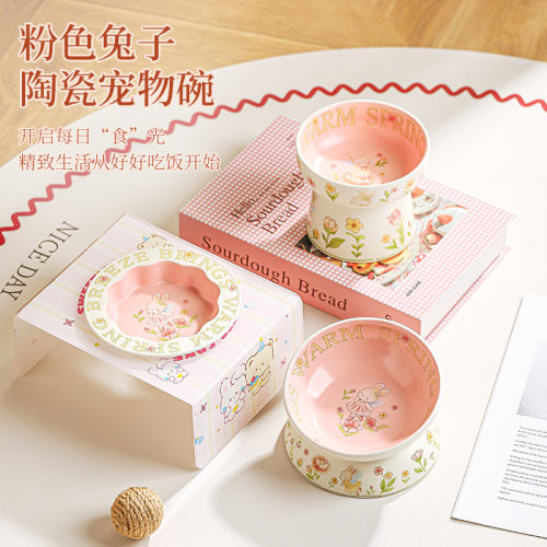 创意仙女兔系列护边碗带亚克力架陶瓷宠物碗防打翻猫碗狗碗花边碗