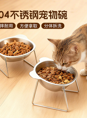 不锈钢猫咪碗架喝水盆保护颈椎防打翻架狗碗宠物架喂食架SW-041