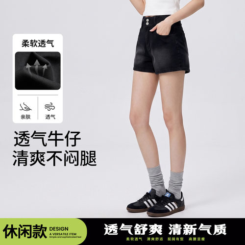 高腰双排扣牛仔短裤女士