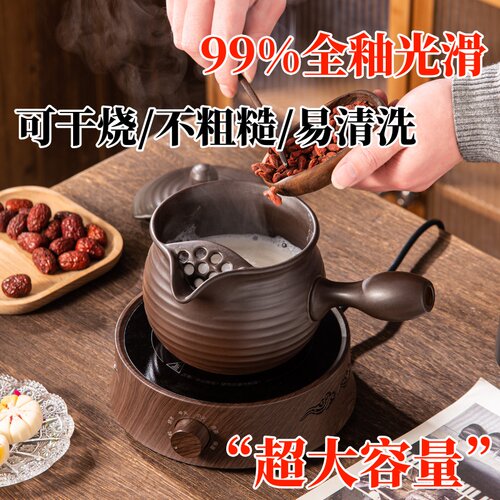 陶瓷全釉内外光滑可干烧大容量