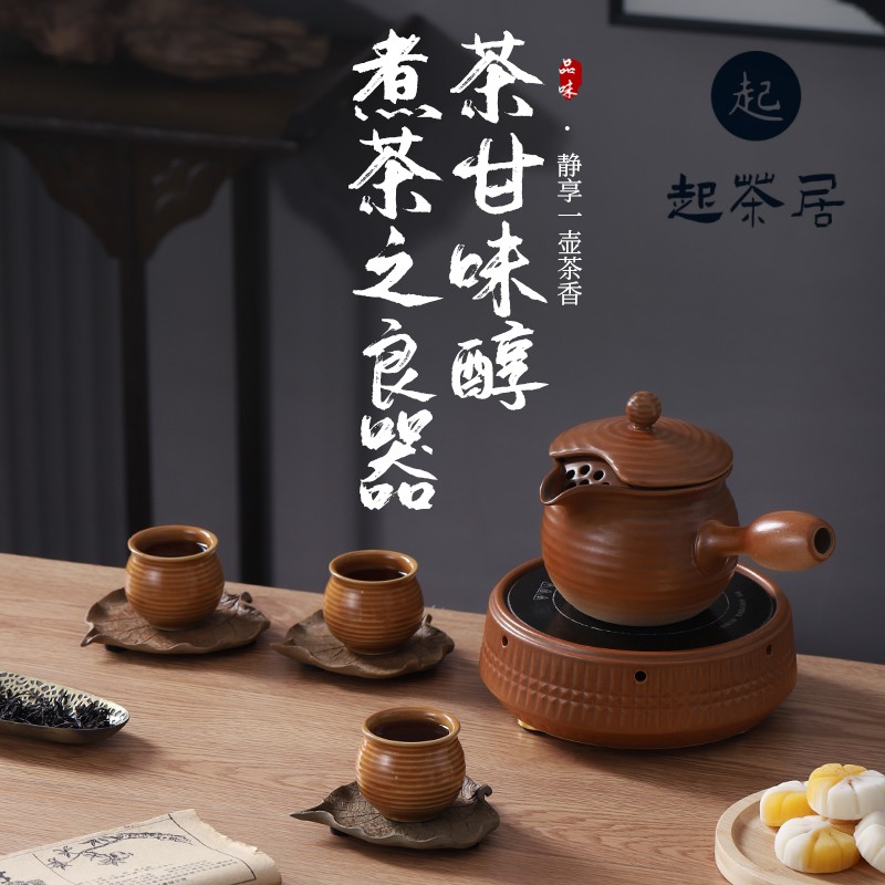 围炉煮茶罐罐茶煮茶器具烤奶陶壶家用煮茶壶配件全套烤奶茶烤火炉